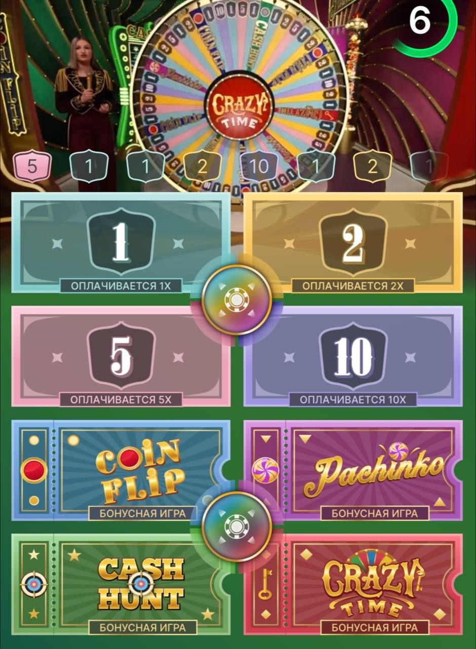 QuickSpinner Casino